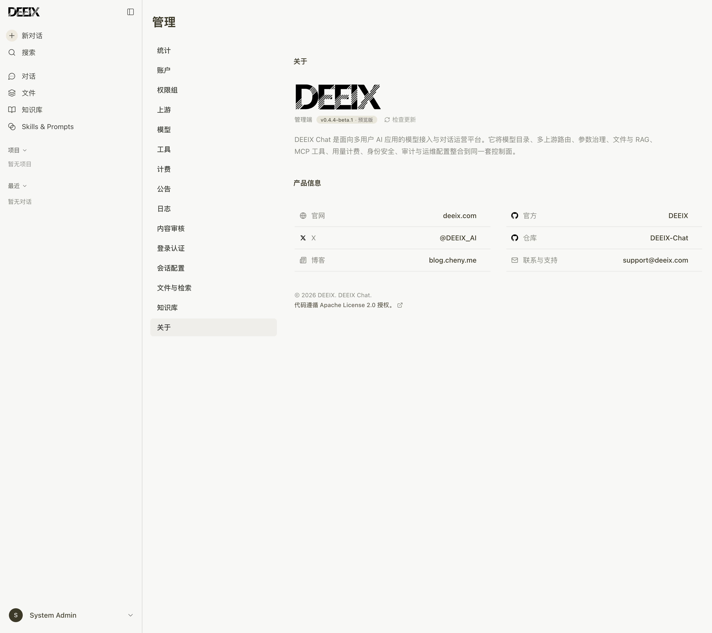 DEEIX Chat admin about