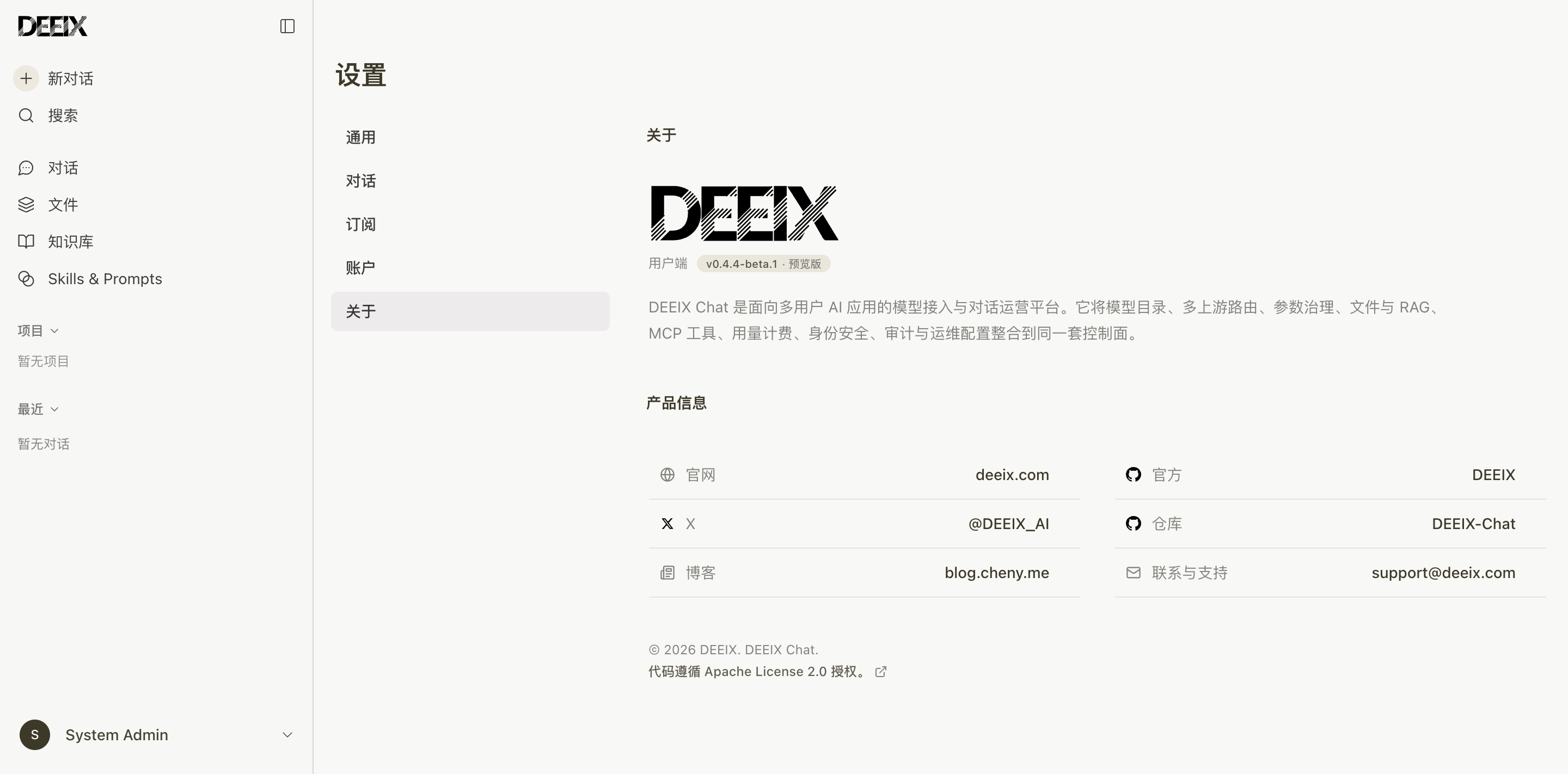 DEEIX Chat About page