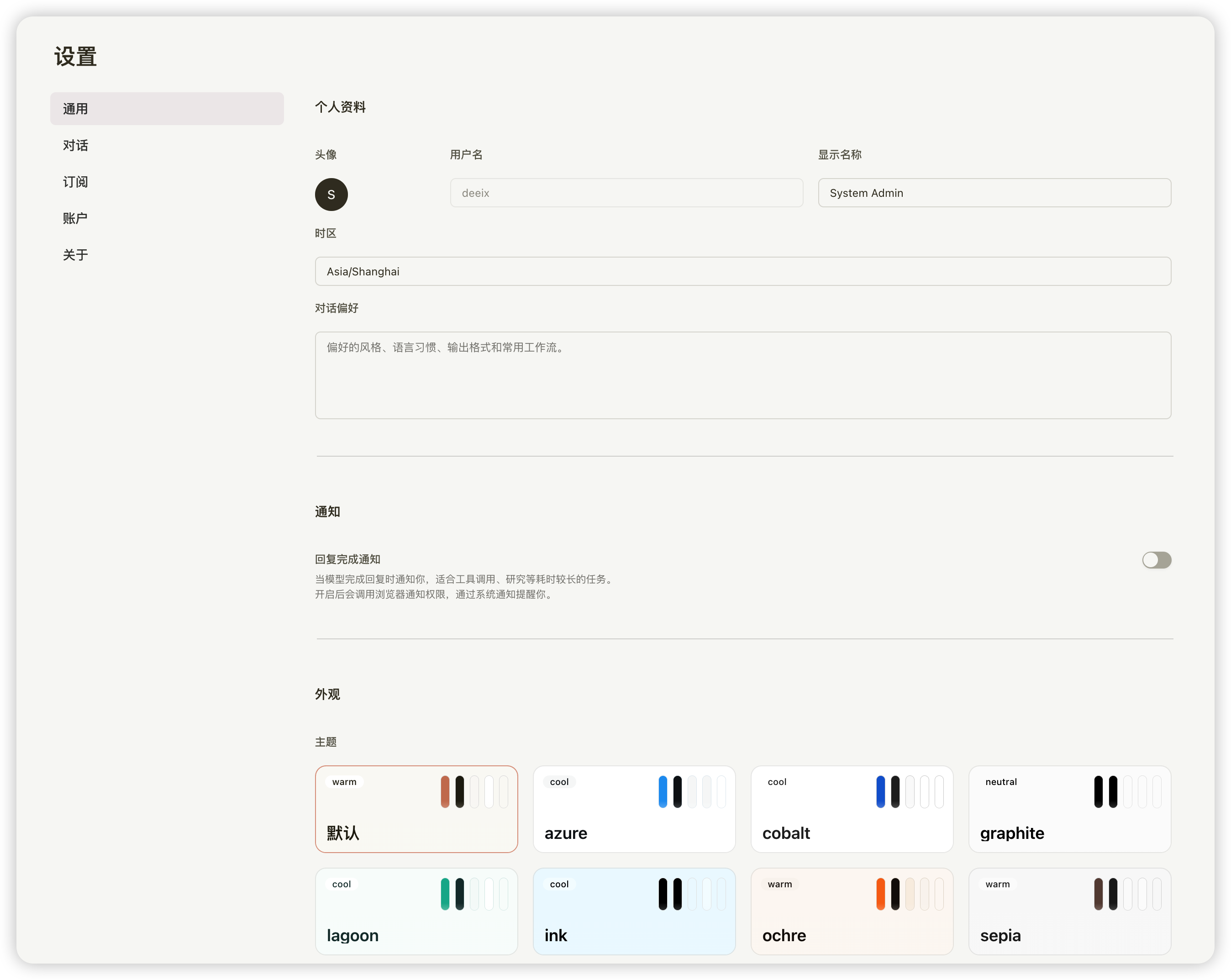 DEEIX Chat General Settings