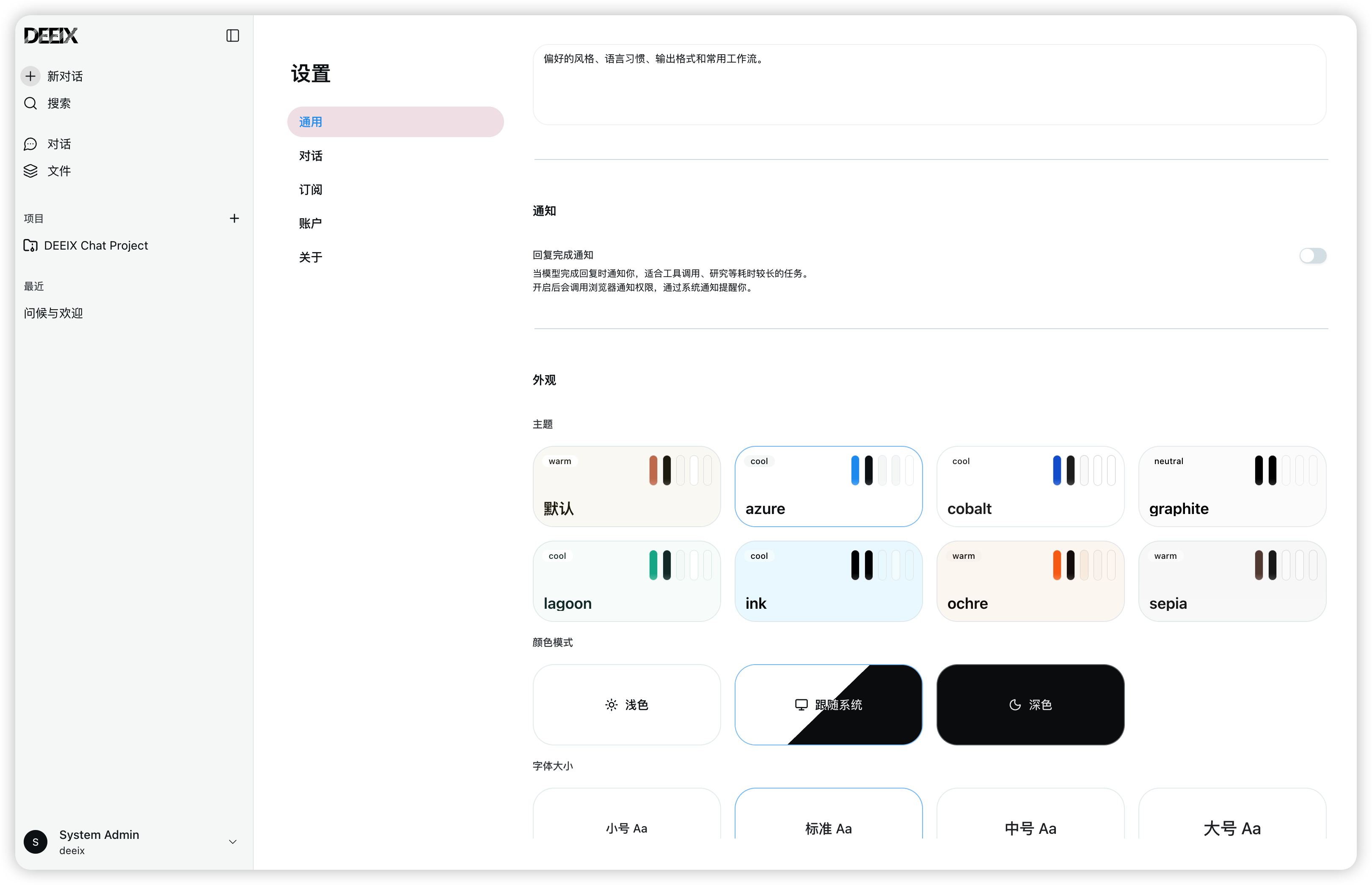 DEEIX Chat Azure Appearance Preview