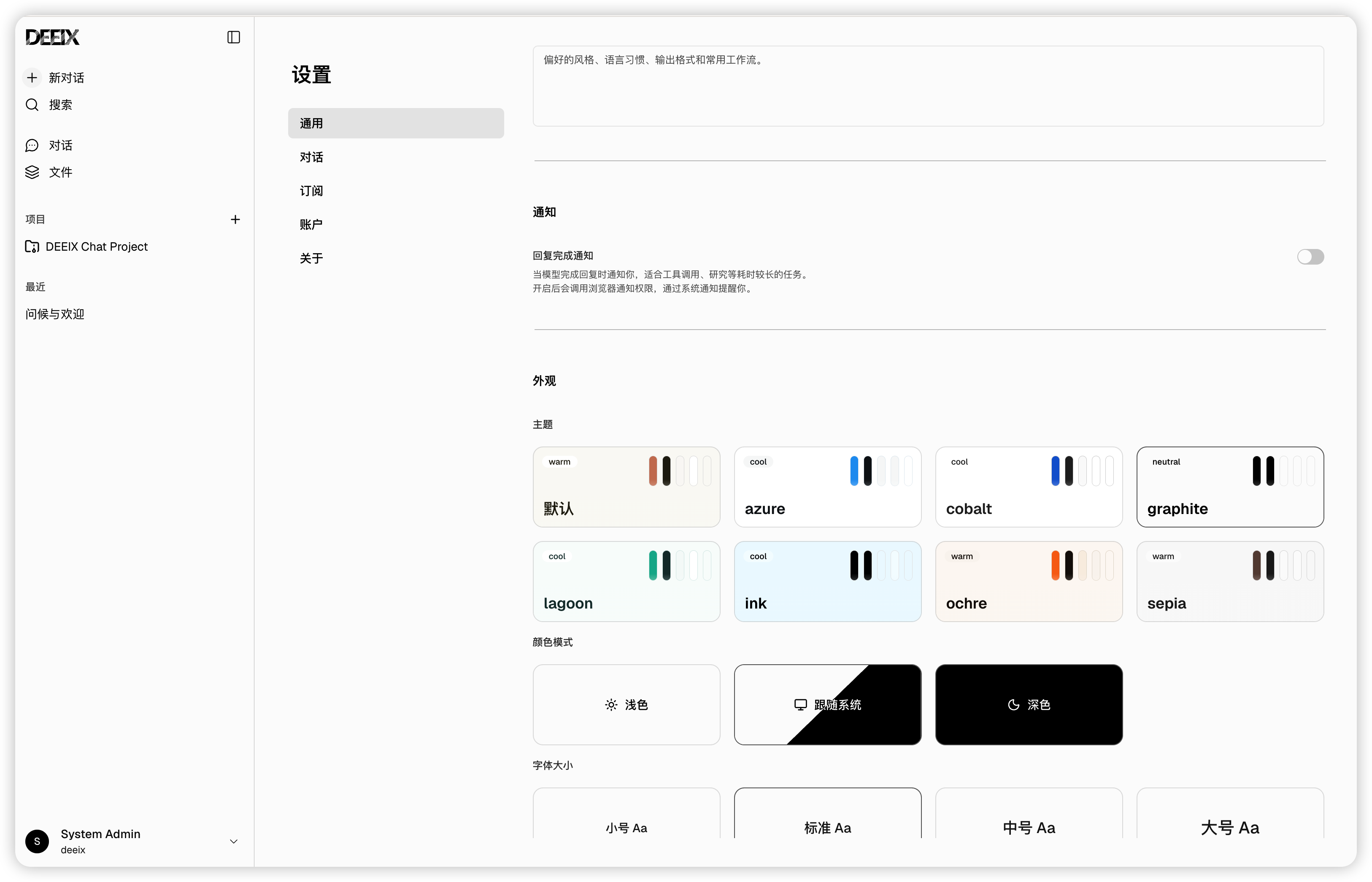 DEEIX Chat Graphite Appearance Preview