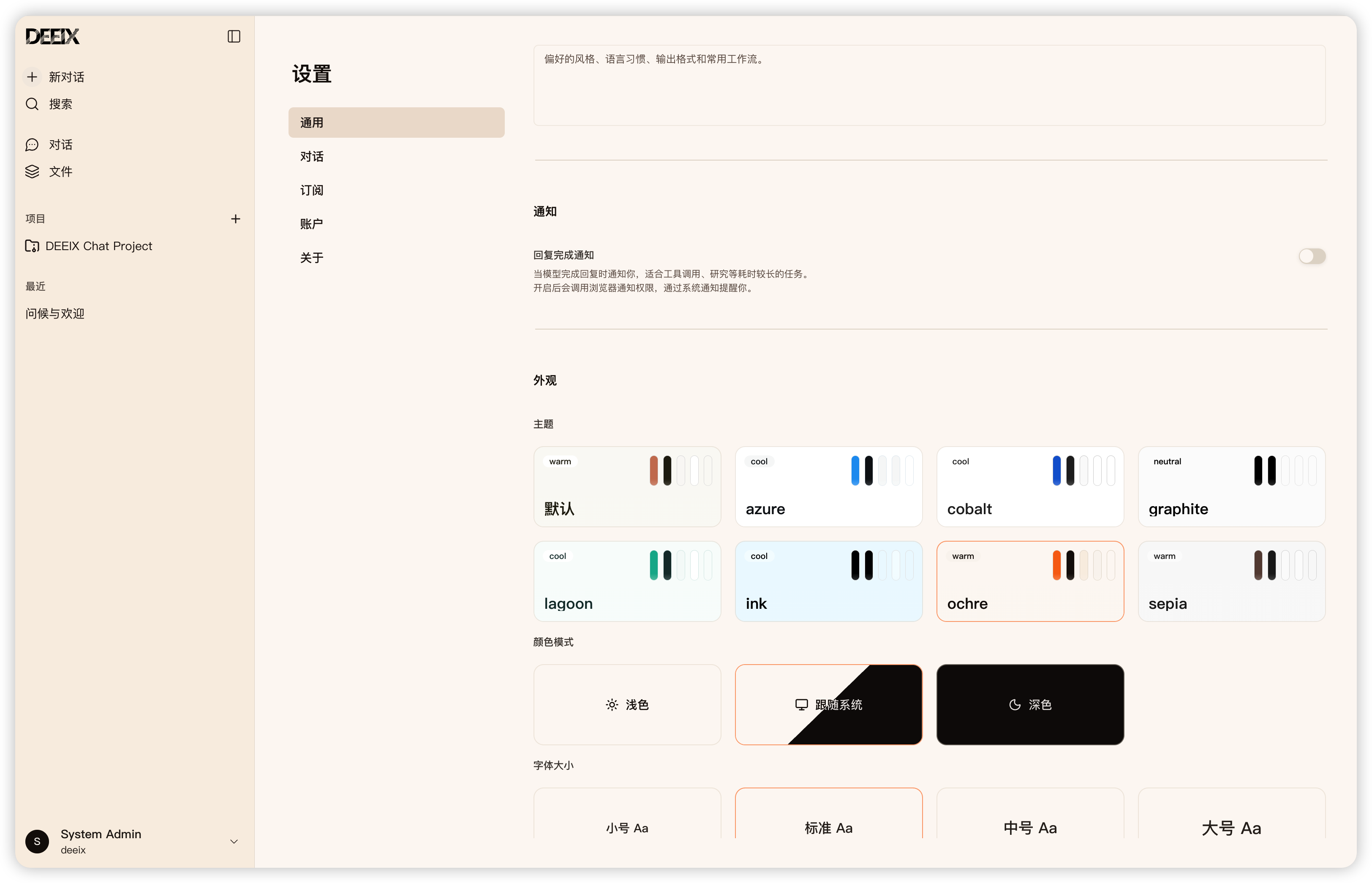 DEEIX Chat Ochre Appearance Preview